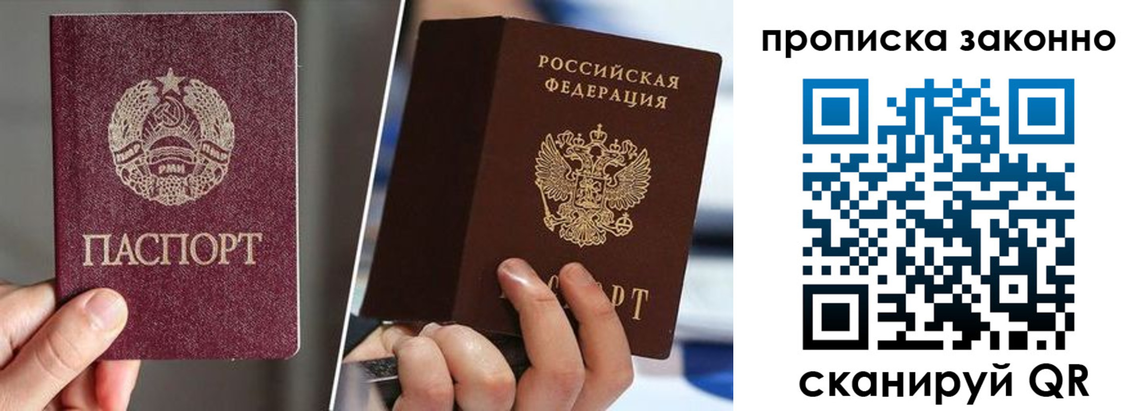 пропишу в квартире в Киренске