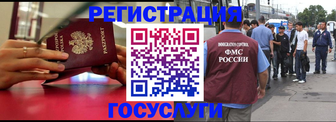 прописка поиск в Киренске