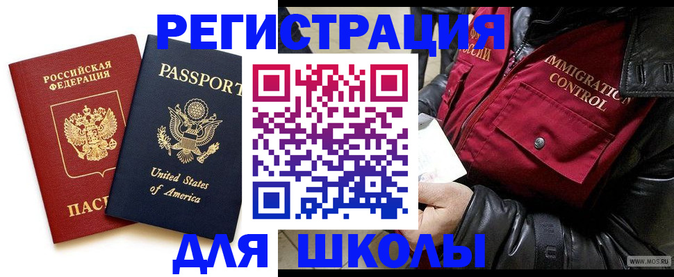 прописка для военкомата в Киренске