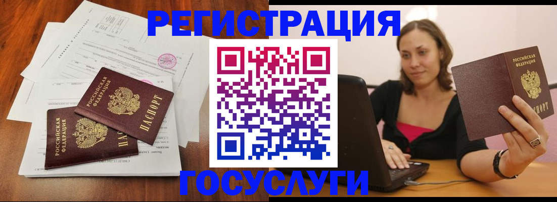 прописка паспорт в Киренске